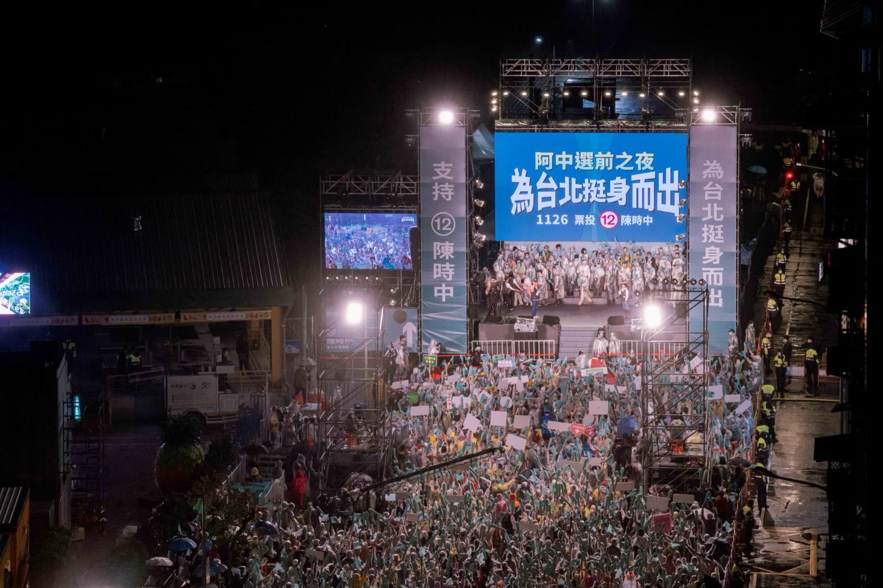2022 台北市長選舉 — 隨車人員的視角