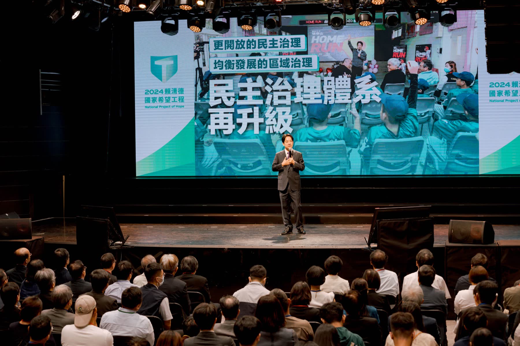 2024 總統大選 — 從跨縣市行程到制度化工作流