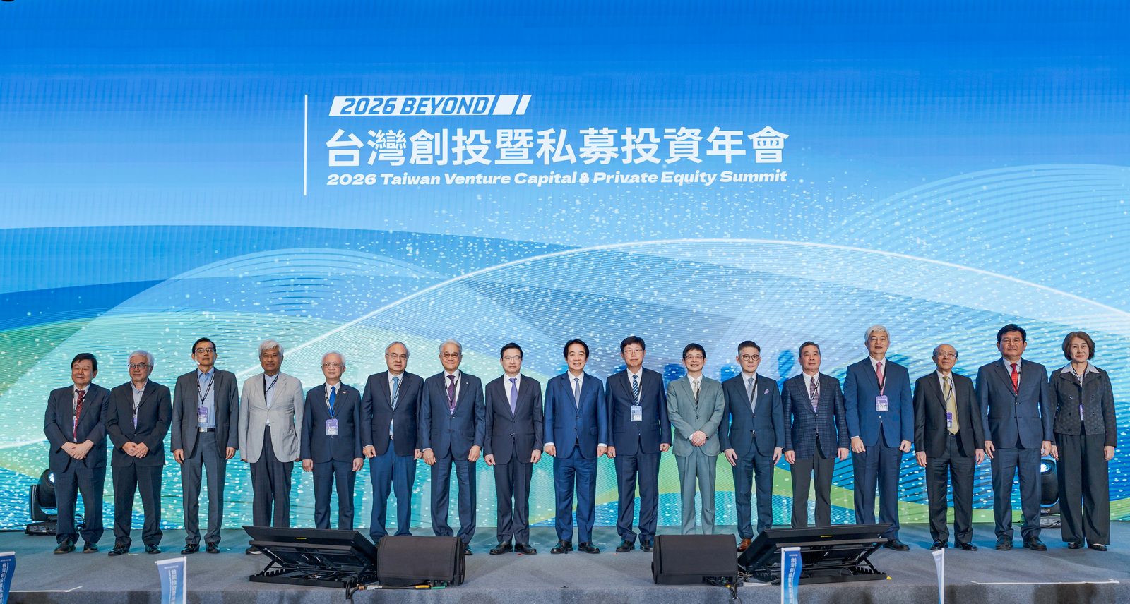 2026 TVCA 創投公會年會 大合照